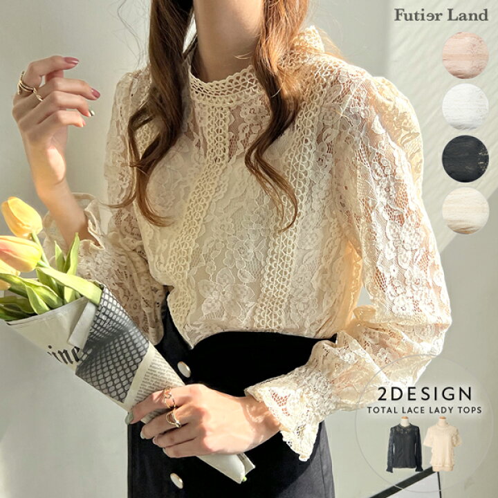 楽天市場】1300円クーポンで2690円☆レース ブラウス 白 長袖  