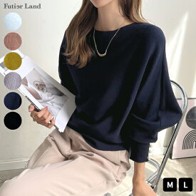 半額クーポンで2495円★チクチクしない 着痩せ見え トップス ニット セーター レディース 長袖 ボートネック カジュアル オフィスカジュアル パール シンプル 大人可愛い お洒落 韓国ファッション YP/ 袖口パールドルマンニット