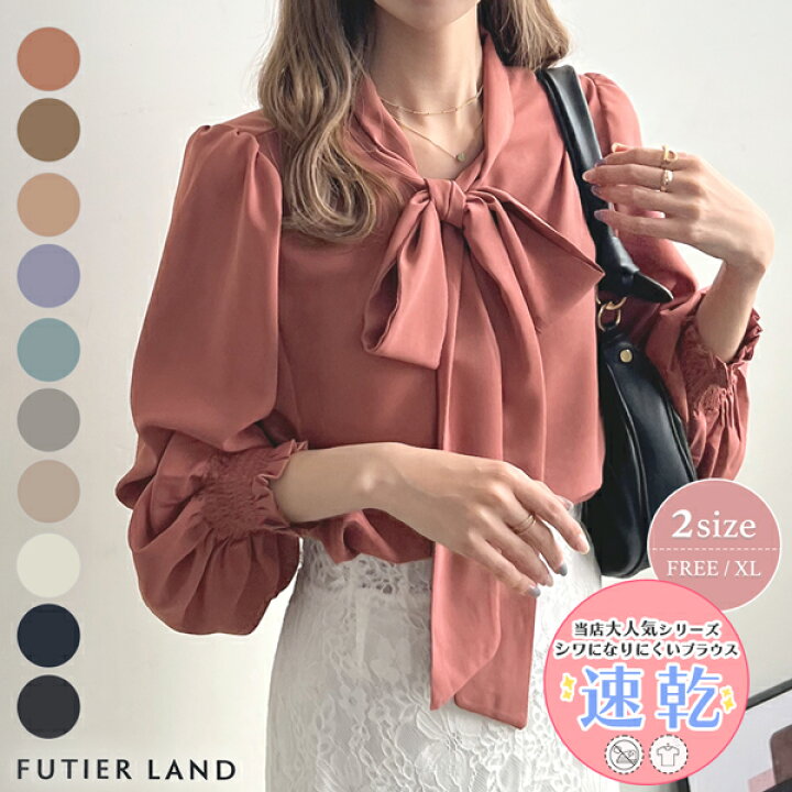 楽天市場】1200円クーポンで2890円☆【XLサイズあり】速乾性 