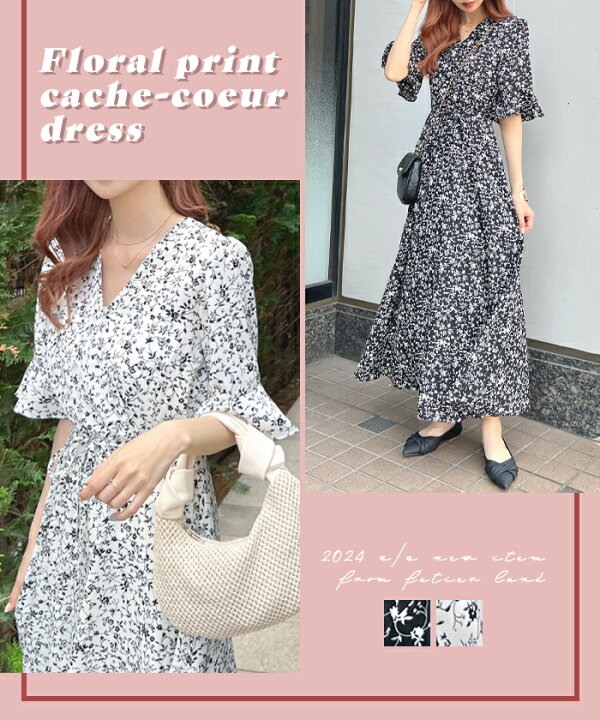 楽天市場】全品10％OFFクーポン☆ ワンピース 花柄 フレア Vネック 