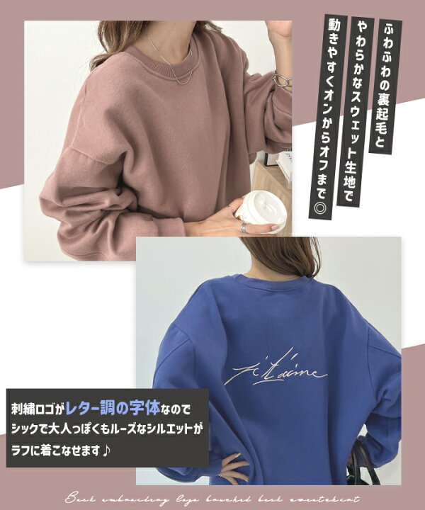楽天市場】【期間限定】半額クーポンで2995円☆トレーナー  