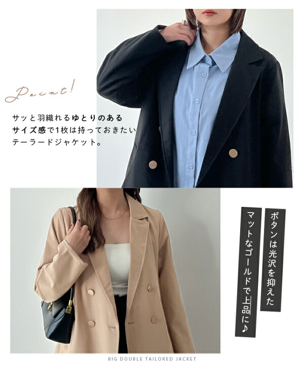 楽天市場】2000円クーポンで4990円☆期間限定SALE！ ジャケット 