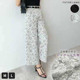 クーポンで最大30％オフ★パンツ ジャガード 花柄 フラワー ウエストゴム スラックス テーパードパンツ ストレートパンツ ワイドパンツ ハイウエスト 落ち感 美脚効果 カジュアル 韓国ファッション オフィスカジュアル 2025年春新作 YP / ジャガードフラワーパンツ