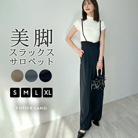 2200円クーポンで3790円★【人気ROOMユーザーAYAさん紹介】パンツ スラックス ハイウエスト サロペット タック ワイドパンツ とろみ感 夏 レディース 上品 きれいめ オフィスカジュアル YP / ハイウエストキャミサロペットスラックス