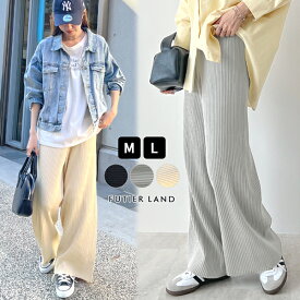 最大30％オフクーポン★パンツ ボトムス ニットパンツ リブ ポケット付き 脚長効果 ストレッチ 伸縮 上品 カジュアル オフィスカジュアル / ストレッチリブパンツ