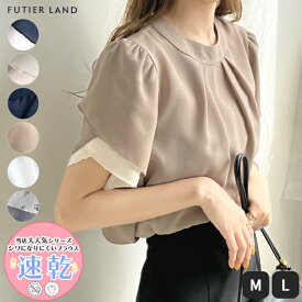 最大30％OFF★SALE！ブラウス 入学式 白 長袖 ノーアイロン 黒 カジュアル 半袖 パワショル オフィスカジュアル フォーマル 卒業式 オケージョン 上品 YP / チューリップ袖レイヤー風パワショルブラウス