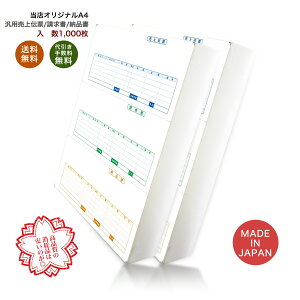yŋzz334601`[ 1,000 i:INO-4601  萔 S̓{@IWi`[@퐶̔Ήp