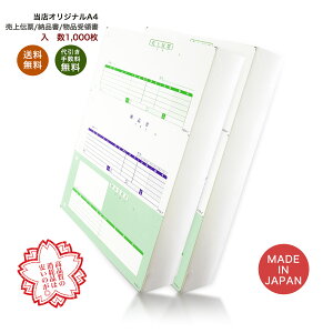 IWii \}`SR331Ήpi[iBj1,000 iIN331-T `[/[i/ȉ 薳gՕí͈ MADE IN JAPAN
