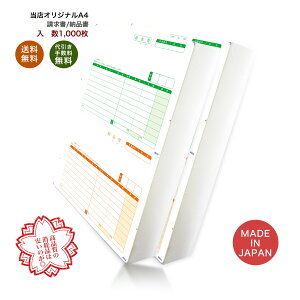 IWii \}`SR333 [iDiE[ijΉp 1,000 iIN333 薳gՕí͈ MADE IN JAPAN