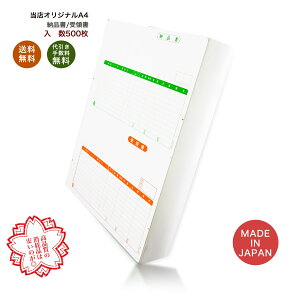 퐶332001V[YΉp [i/̏ 500 iINO-200J `[/[i/ȉ 薳gՕí͈ MADE IN JAPAN