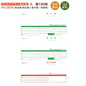 PCA �[�i��(�[�i��/������/��̏�) PA1307G �����i100������