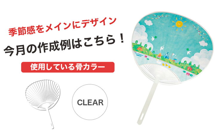 楽天市場 送料無料 手作りうちわキット 1セット12本入り 選べる6色 上質紙 手書き プリンター対応 応援 コンサート 工作 おうち時間 ステイホーム 巣ごもり 巣ごもりアイテム 子供 子ども うちわ無地 デコうちわ アイドル 名刺印刷 年賀状なら 印刷の王様
