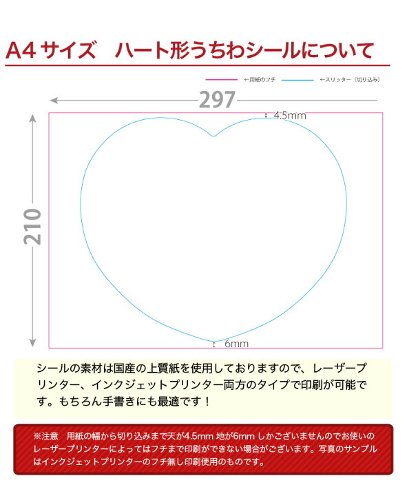 楽天市場 メール便で送料無料 数量限定 ハート型うちわキット ピンク 1セット10本入り シール枚 予備2枚つき 選べる2色骨 工作 おうち時間 ステイホーム 巣ごもり 巣ごもりアイテム 子供 子ども うちわ無地 名刺印刷 年賀状なら 印刷の王様