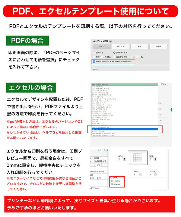 楽天市場 送料無料 手作りうちわキット 1セット12本入り 選べる6色 上質紙 手書き プリンター対応 応援 コンサート 工作 おうち時間 ステイホーム 巣ごもり 巣ごもりアイテム 子供 子ども うちわ無地 デコうちわ アイドル 名刺印刷 年賀状なら 印刷の王様