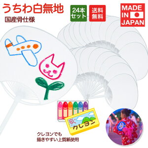 yŋzz 픒n24{ Nł`₷㎿gp H ԁ@XeCz[  ACe@q qǂ 햳n