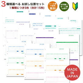 楽天市場 伝票の王様 名刺印刷 年賀状なら 印刷の王様