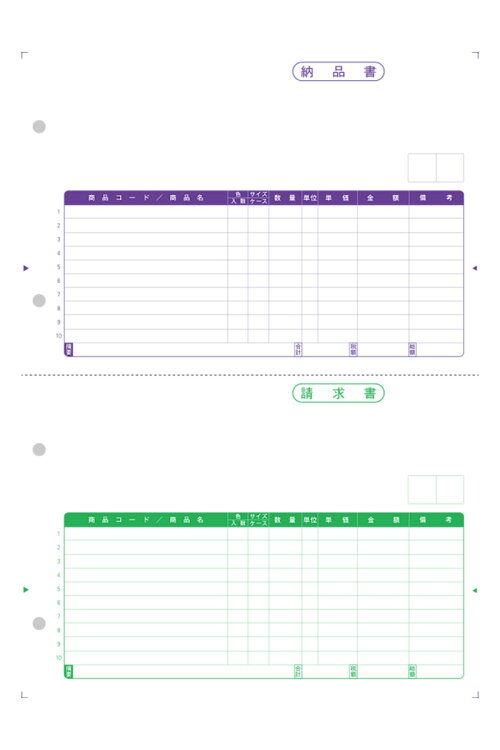 汎用売上伝票(売上伝票/納品書/受領書)334301500枚品番:INO-4301