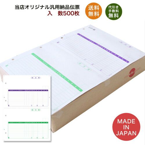 【長3封筒一色名入れ印刷/もちろん送料無料!】個人情報保護に配慮した中身が見えない長3プライバシー保護封筒Hiソフトカラーピンクスミ貼