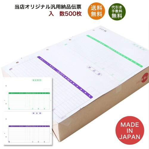 【長3封筒一色名入れ印刷/もちろん送料無料!】個人情報保護に配慮した中身が見えない長3プライバシー保護封筒Hiソフトカラーピンクスミ貼