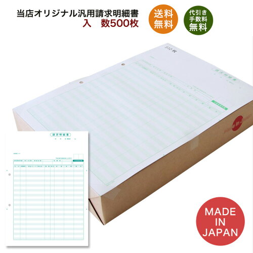 【長3封筒一色名入れ印刷/もちろん送料無料!】個人情報保護に配慮した中身が見えない長3プライバシー保護封筒Hiソフトカラーピンクスミ貼