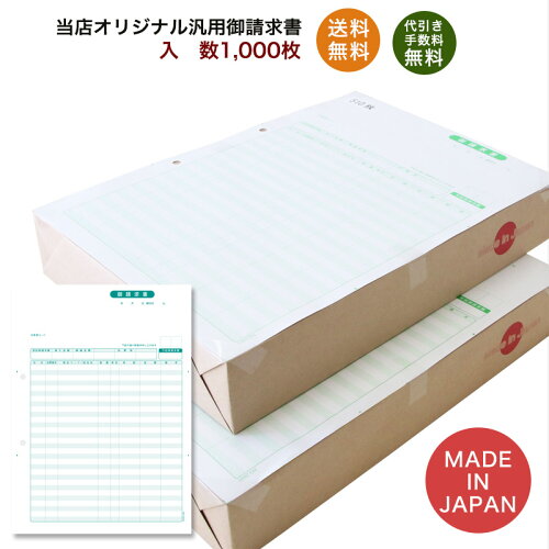 【長3封筒一色名入れ印刷/もちろん送料無料!】個人情報保護に配慮した中身が見えない長3プライバシー保護封筒Hiソフトカラーピンクスミ貼
