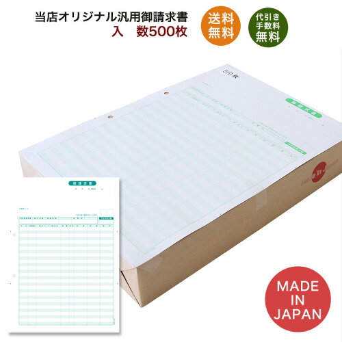 【長3封筒一色名入れ印刷/もちろん送料無料!】個人情報保護に配慮した中身が見えない長3プライバシー保護封筒Hiソフトカラーピンクスミ貼