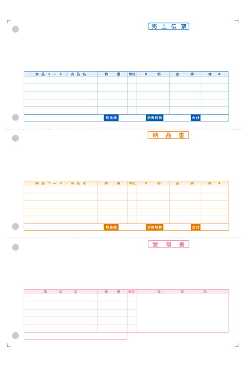 汎用売上伝票(売上伝票/納品書/受領書)334301500枚品番:INO-4301