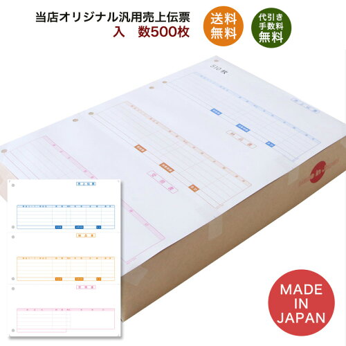 【長3封筒一色名入れ印刷/もちろん送料無料!】個人情報保護に配慮した中身が見えない長3プライバシー保護封筒Hiソフトカラーピンクスミ貼