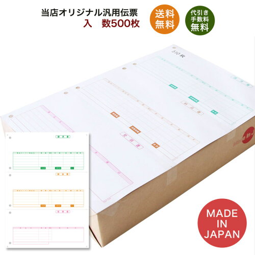 【長3封筒一色名入れ印刷/もちろん送料無料!】個人情報保護に配慮した中身が見えない長3プライバシー保護封筒Hiソフトカラーピンクスミ貼