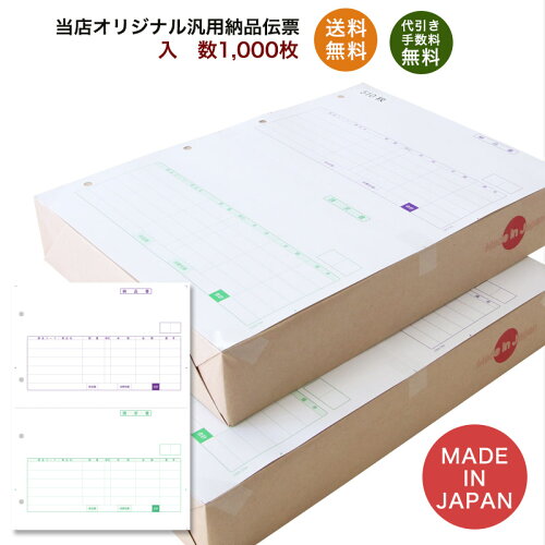 【長3封筒一色名入れ印刷/もちろん送料無料!】個人情報保護に配慮した中身が見えない長3プライバシー保護封筒Hiソフトカラーピンクスミ貼