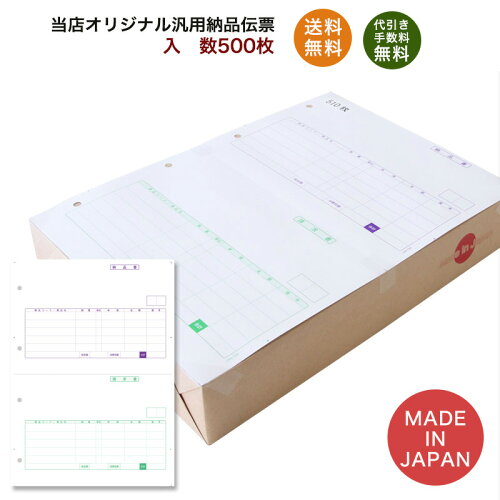 【長3封筒一色名入れ印刷/もちろん送料無料!】個人情報保護に配慮した中身が見えない長3プライバシー保護封筒Hiソフトカラーピンクスミ貼