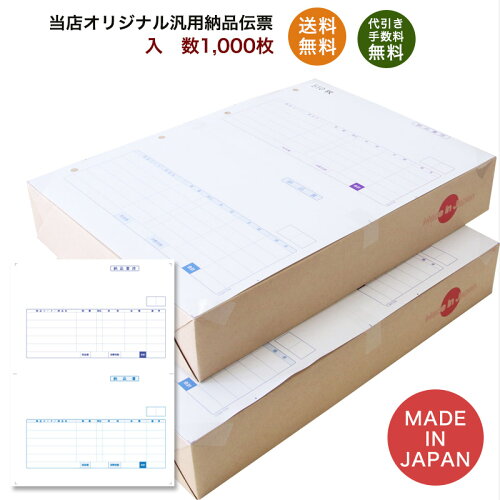 【長3封筒一色名入れ印刷/もちろん送料無料!】個人情報保護に配慮した中身が見えない長3プライバシー保護封筒Hiソフトカラーピンクスミ貼