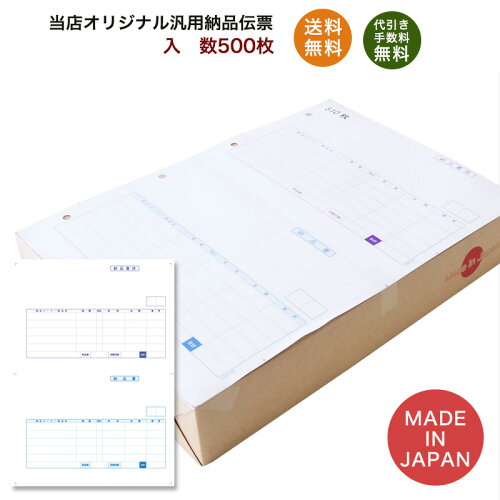 【長3封筒一色名入れ印刷/もちろん送料無料!】個人情報保護に配慮した中身が見えない長3プライバシー保護封筒Hiソフトカラーピンクスミ貼
