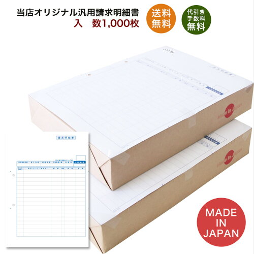 【長3封筒一色名入れ印刷/もちろん送料無料!】個人情報保護に配慮した中身が見えない長3プライバシー保護封筒Hiソフトカラーピンクスミ貼