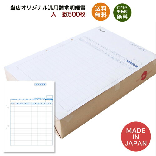 【長3封筒一色名入れ印刷/もちろん送料無料!】個人情報保護に配慮した中身が見えない長3プライバシー保護封筒Hiソフトカラーピンクスミ貼