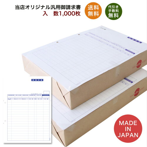【長3封筒一色名入れ印刷/もちろん送料無料!】個人情報保護に配慮した中身が見えない長3プライバシー保護封筒Hiソフトカラーピンクスミ貼