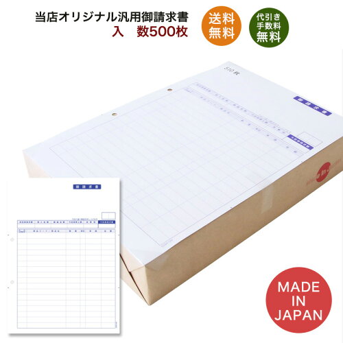 【長3封筒一色名入れ印刷/もちろん送料無料!】個人情報保護に配慮した中身が見えない長3プライバシー保護封筒Hiソフトカラーピンクスミ貼