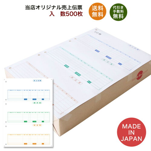 【長3封筒一色名入れ印刷/もちろん送料無料!】個人情報保護に配慮した中身が見えない長3プライバシー保護封筒Hiソフトカラーピンクスミ貼