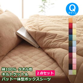 楽天市場 布団カバー タオルケット 寝具 インテリア 寝具 収納の通販