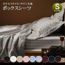 楽天市場】バーバリー シーツの通販