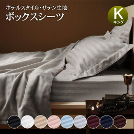 楽天市場 キングサイズ ベッド Ikeaの通販