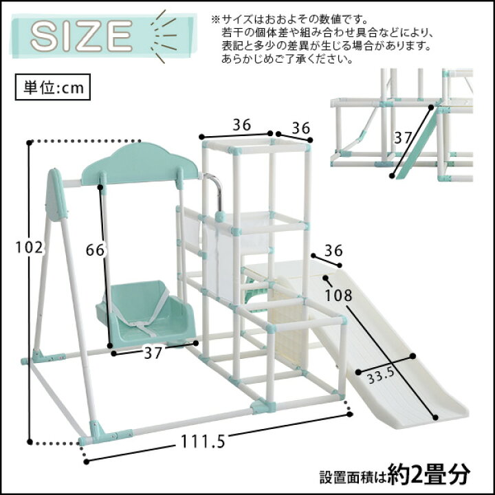 楽天市場 送料無料 ジャングルジム 1台4役 すべり台 ブランコ てつぼう 折りたたみ 室内遊具 赤ちゃん ベビー 幼児 子供 誕生日プレゼント こどもの日 布団の安眠