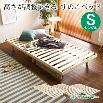 楽天市場】ikea ベッドフレーム セミダブル（特徴（ベッド）高さ調整可 