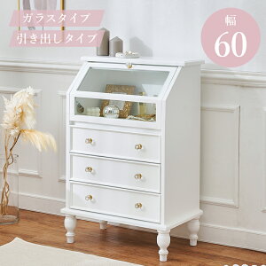 �K���X�L���r�l�b�g �T���� �f�B�X�v���C �P�n �`�F�X�g �V���[�P�[�X �� �z���C�g �k�� �z���C�g�Ƌ� ���Ƌ� �l�C ���g�� ���[���b�p �A���e�B�[�N�� �G���K���g ������� ���킢�� ������