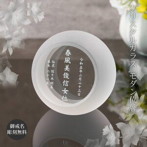 ꖳ ʔv NX^KX _ʔv  茳{ d܂ 悶܂  ʔv 㕧d I AWH-1