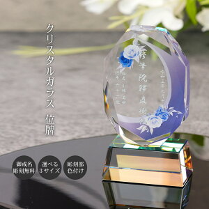  ʔv  [Y I[o` _CJbg _ʔv  茳{ d܂ 悶܂  ʔv 㕧d I KH-11-ONK-R
