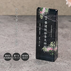  ʔv  嗝 _ʔv  茳{ d܂ 悶܂  ʔv 㕧d I KH-18-ONK-D