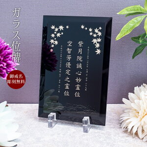 Ki ʔv 茳{ A  _  ʔv 㕧d 茳{ I PSH-8