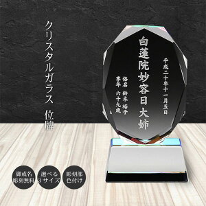 ������ ���ʔv �N���X�^�� �K���X �I�[�o���` �_�C���J�b�g ���_�� ������� ����ʔv ���㕧�d �茳���{ ����I �v�w �A�� ���� �ʔv kh-11