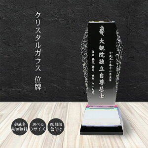 ������ ���ʔv �N���X�^�� �K���X �g����H ���_�� ������� ����ʔv ���㕧�d �茳���{ ����I �v�w �A�� ���� �ʔv�v kh-8